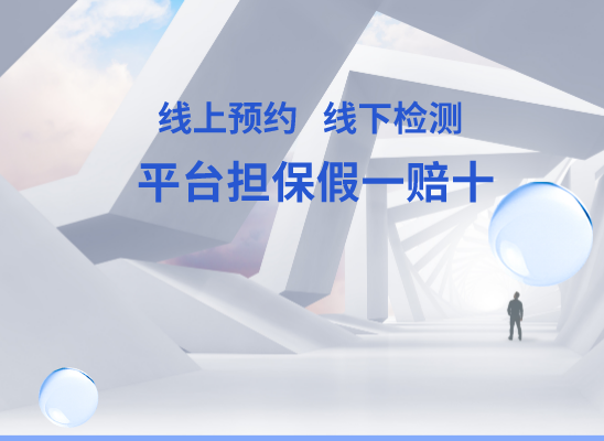 马鞍山博望万核DNA检测咨询中心