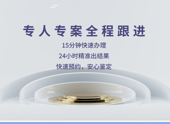 马鞍山博望万核DNA检测咨询中心